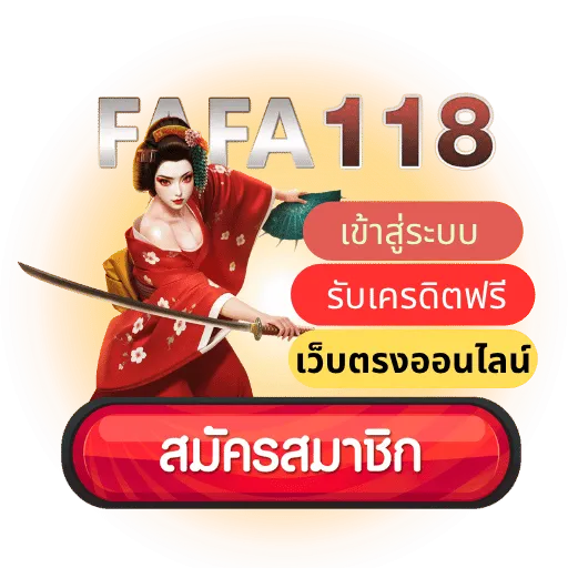 fafa118